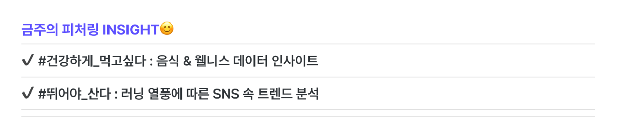 목차_수정_251121