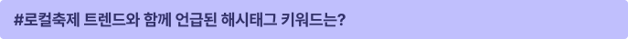 Frame 2147224395