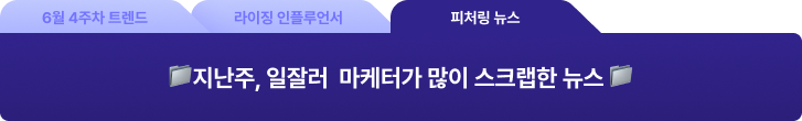 Frame 2147224426